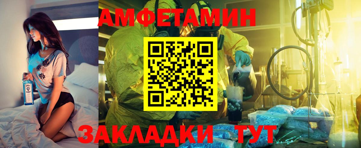 Amphetamine 97%  АМФ  Артёмовский 