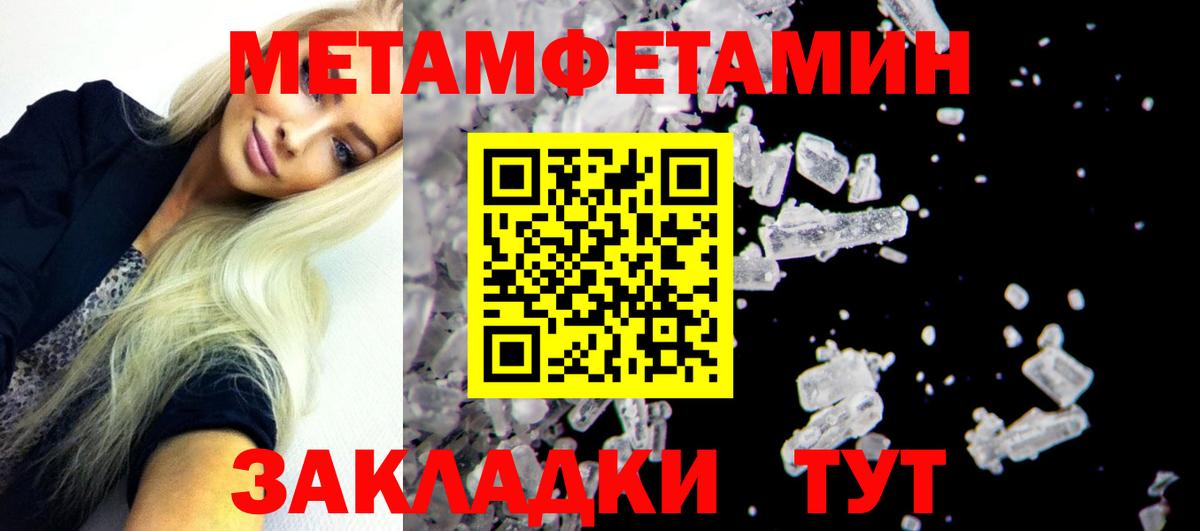 АМФЕТАМИН 97% Артёмовский