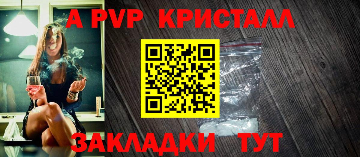 Alpha PVP мука  Артёмовский  Альфа ПВП VHQ  A-PVP СК 