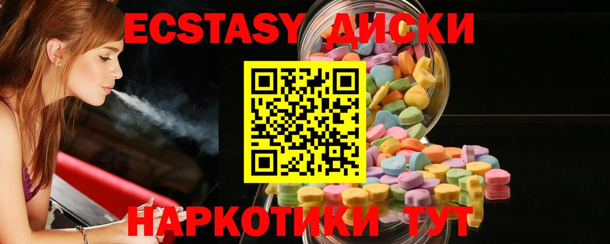 Артёмовский  Alpha PVP СК   Cocaine  Гашиш  Меф МЯУ МЯУ   MDMA  МАРИХУАНА  ГАШИШ 