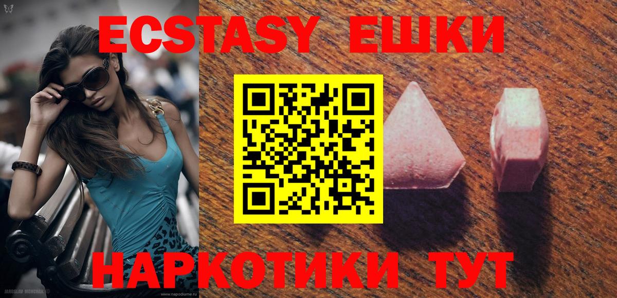 Ecstasy  Артёмовский  Ecstasy Philipp Plein  Ecstasy бентли 