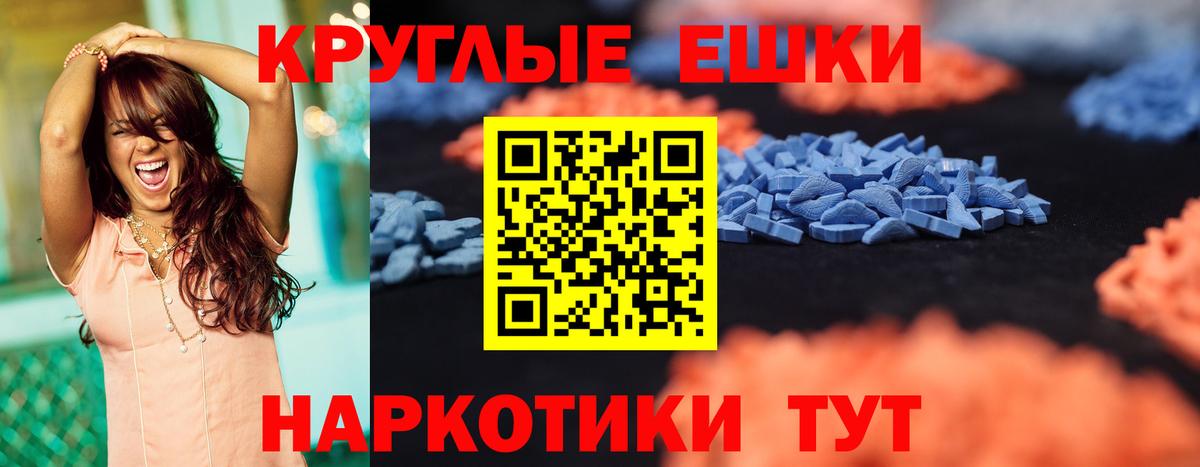 Артёмовский  Экстази Cube  Вход с VPN  Ecstasy  Ecstasy VHQ 