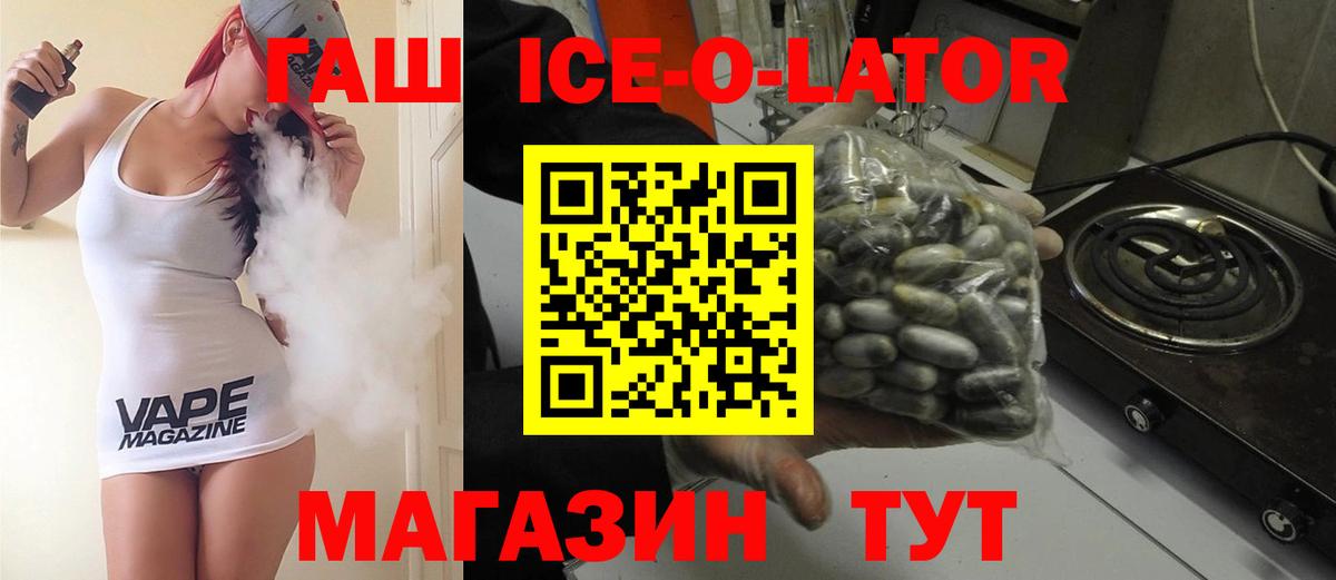 Артёмовский  Гашиш AMNESIA HAZE  ГАШ 40% ТГК  как найти закладки  Вход с VPN 
