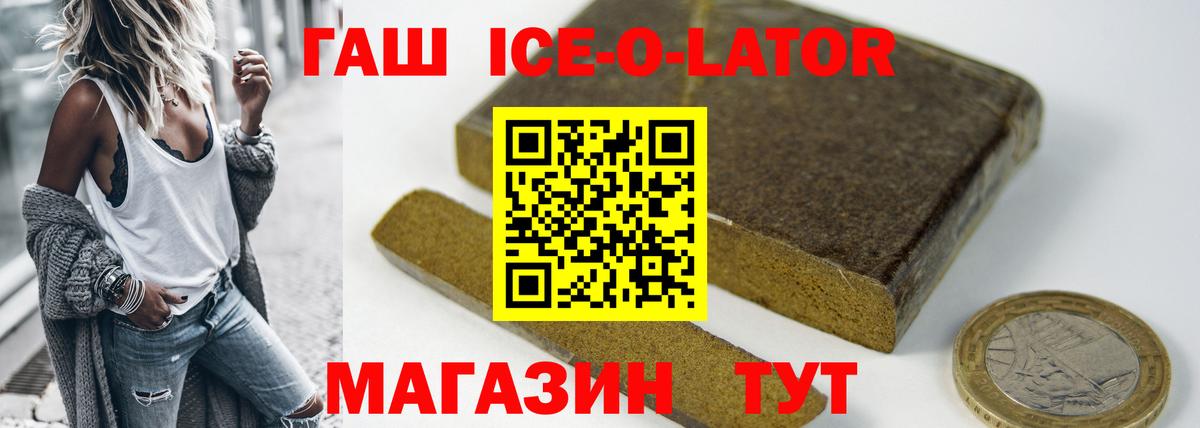 Гашиш гарик Артёмовский