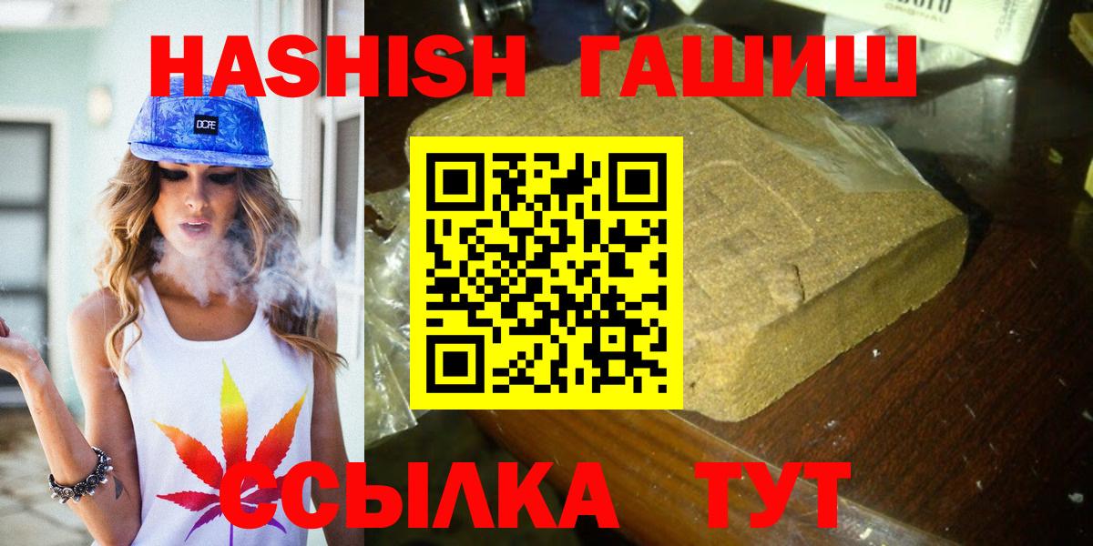 ГАШ Cannabis  ГАШ гарик  Артёмовский 