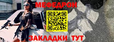 скорость mdpv Балаково