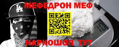 соль ск Балашиха