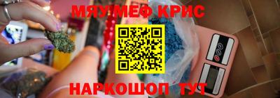скорость mdpv Балаково