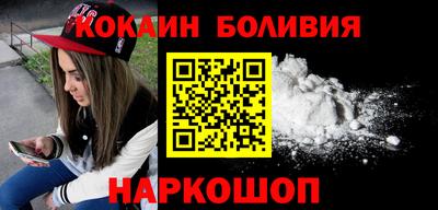 соль ск Балашиха