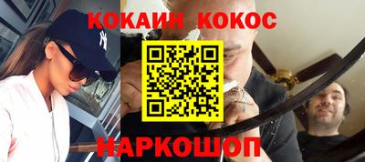 бошки Балахна