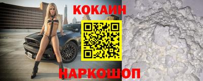 хмурый Балашиха