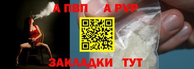 метамфетамин Апшеронск