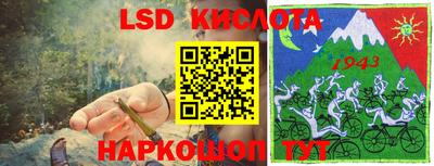 соль курить ск Апшеронск