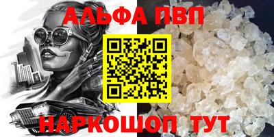 соль ск Балашиха