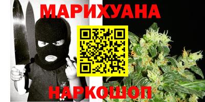 бошки Балахна