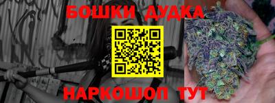 соль курить ск Апшеронск