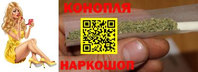 молекула духа Балаково