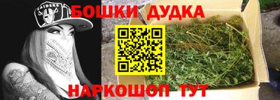 соль ск Балашиха