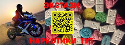 скорость mdpv Балаково