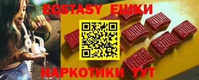 молекула духа Апрелевка