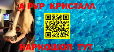 скорость mdpv Балаково