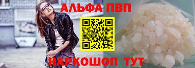 метамфетамин Балахна