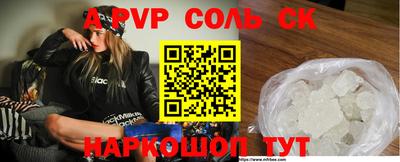 скорость mdpv Балаково