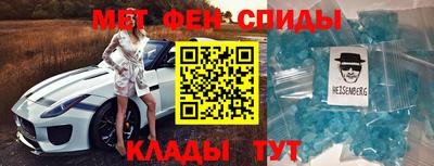 скорость mdpv Балаково