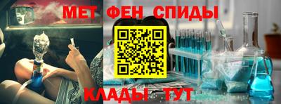 скорость mdpv Балаково