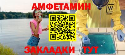 соль ск Балашиха