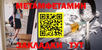 скорость mdpv Балаково