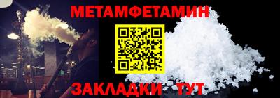 скорость mdpv Балаково