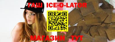 альфа пвп Апрелевка