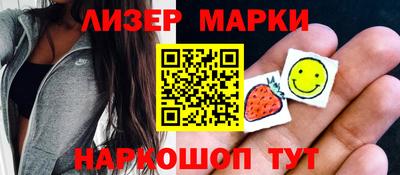 соль ск Балашиха