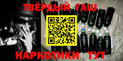 молекула духа Балаково