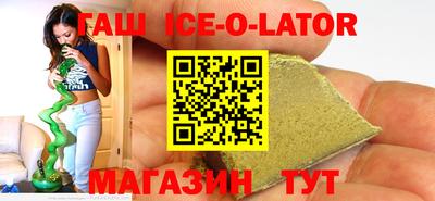 соль ск Балашиха