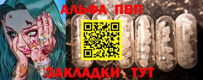 соль ск Балашиха