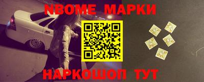 молекула духа Балаково