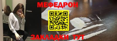 соль ск Балашиха