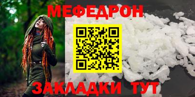 соль курить ск Апшеронск