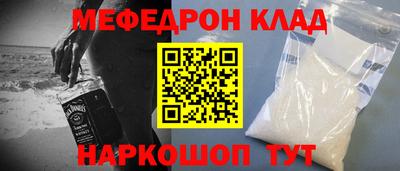 соль курить ск Апшеронск