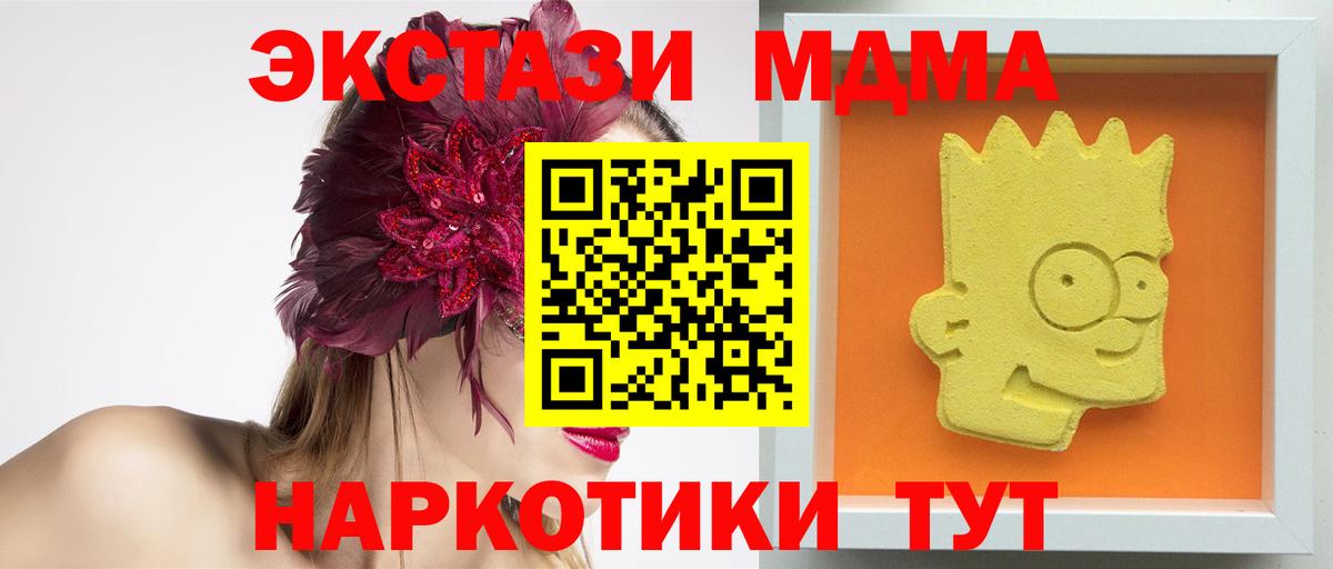 А ПВП Артёмовский