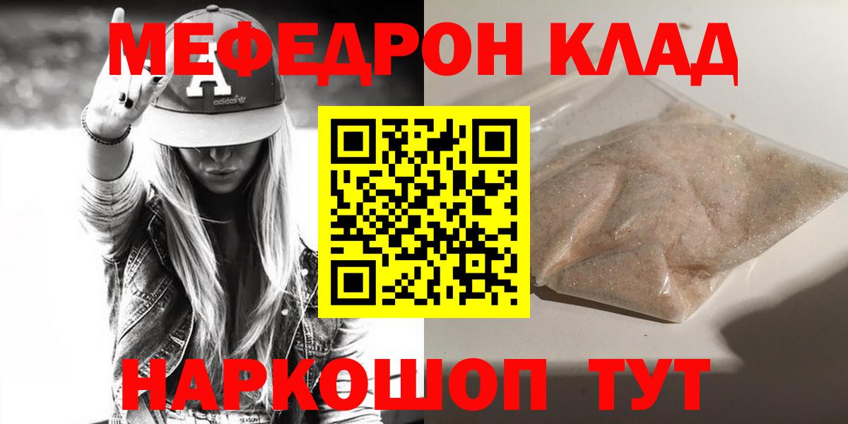 МЕФ  Артёмовский