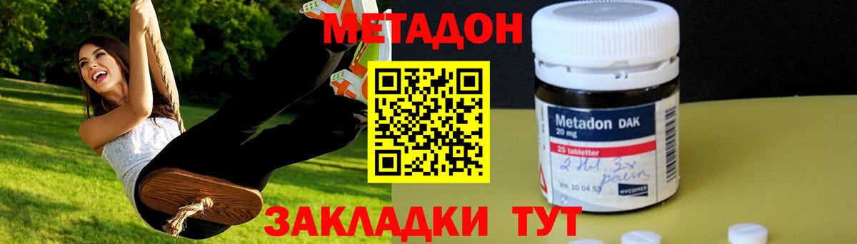 Купить  ГАШИШ  ТГК  MDMA  Cocaine  МЕФ кристаллы  Канабис  Артёмовский  Вход с VPN 