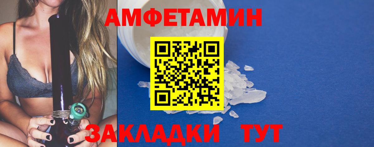 Артёмовский  МЕТАМФЕТАМИН Methamphetamine  МЕТАМФЕТАМИН Methamphetamine  Вход с VPN 
