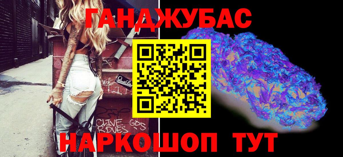 МАРИХУАНА индика Артёмовский